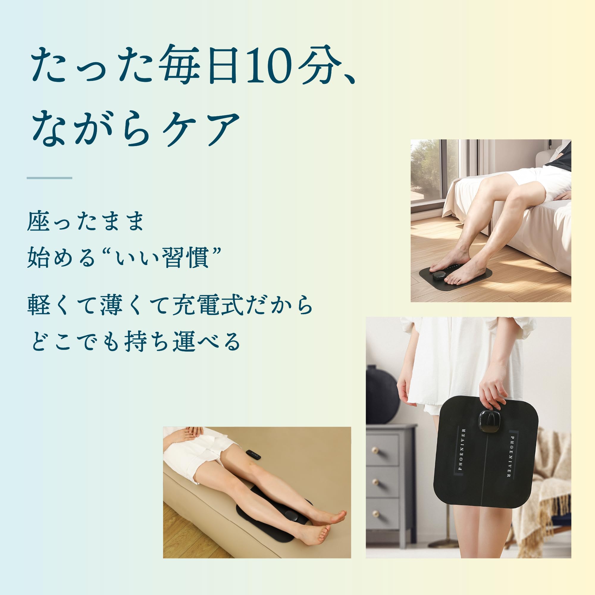 Amazon | 【2025年8月新登場】 業界初 極薄 温感機能 EMS フットマット